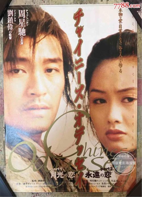 美国苹果id限购破解